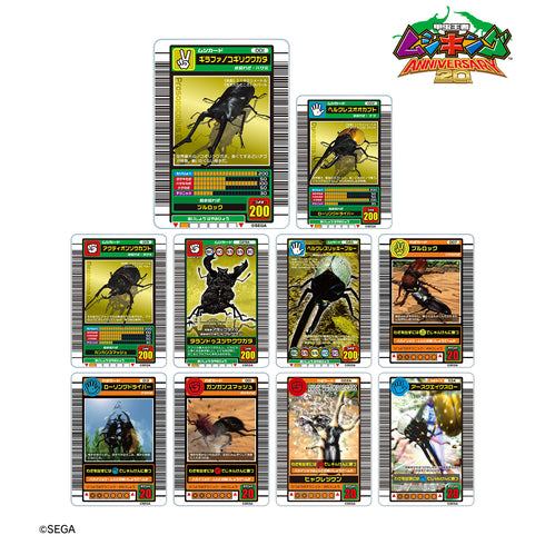 『甲虫王者ムシキング』トレーディングアクリルカード BOX