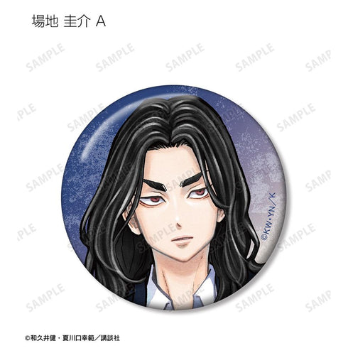 《东京卍复仇者 ~来自场地圭介的信~》彩色插画收藏徽章(单位/盒)【202604再版】