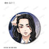 《东京卍复仇者 ~来自场地圭介的信~》彩色插画收藏徽章(单位/盒)【202604再版】