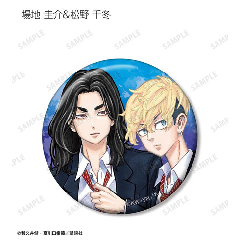 《东京卍复仇者 ~来自场地圭介的信~》彩色插画收藏徽章(单位/盒)【202604再版】