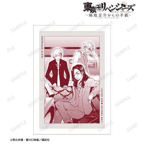 『東京卍リベンジャーズ ~場地圭介からの手紙~』2巻本体表紙イラスト A3マット加工ポスター【202408再販】
