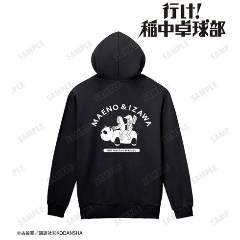 『行け!稲中卓球部』井沢ひろみ&前野 バックプリントジップパーカーメンズ【202505再販】