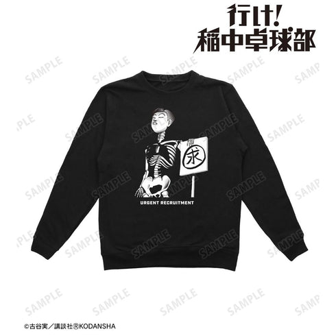 『行け!稲中卓球部』前野 トレーナーレディース【202505再販】