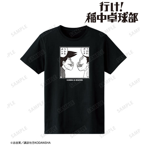 『行け!稲中卓球部』うかれポンチ Tシャツ (メンズ/レディース)