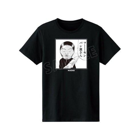 『行け!稲中卓球部』フーーーーセンパン屋さん Tシャツメンズ【202505再販】