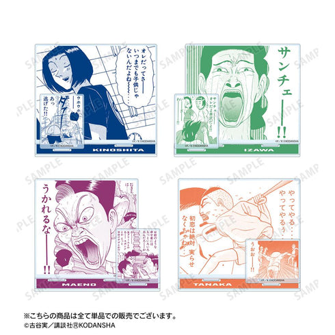 『行け!稲中卓球部』木之下ゆうすけ パーツ付きBIGアクリルスタンド【202505再販】