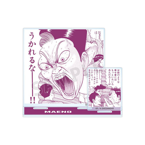 『行け!稲中卓球部』前野 パーツ付きBIGアクリルスタンド【202505再販】