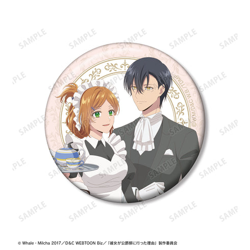 『彼女が公爵邸に行った理由』描き下ろしイラスト レリアナ&ノア メイド&執事ver. 缶バッジ3個セット