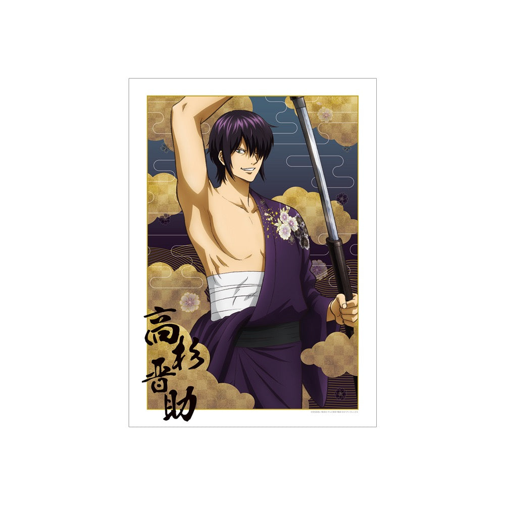 銀魂』描き下ろしイラスト 高杉晋助 和装さらしver. A3マット加工