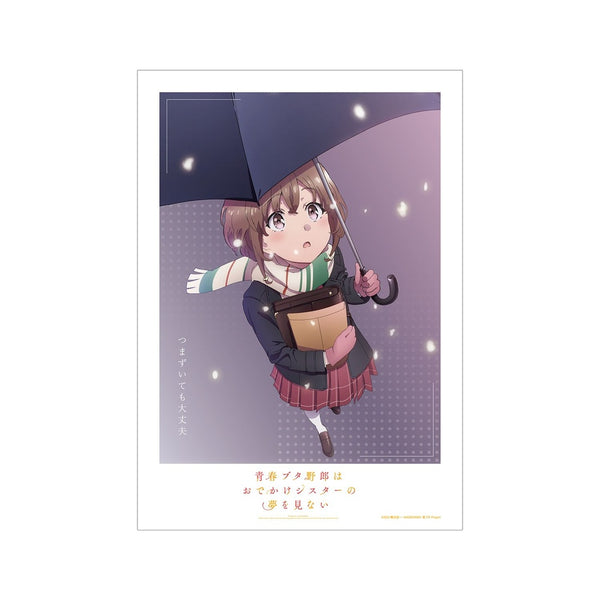 『青春ブタ野郎はおでかけシスターの夢を見ない』梓川花楓 A3マット加工ポスター ver.A【202610再販】