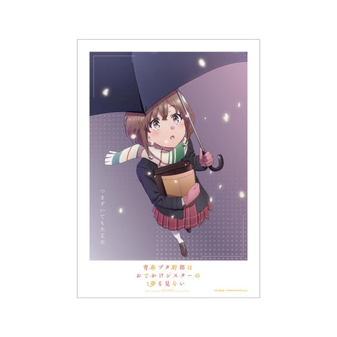 『青春ブタ野郎はおでかけシスターの夢を見ない』梓川花楓 A3マット加工ポスター ver.A【202503再販】