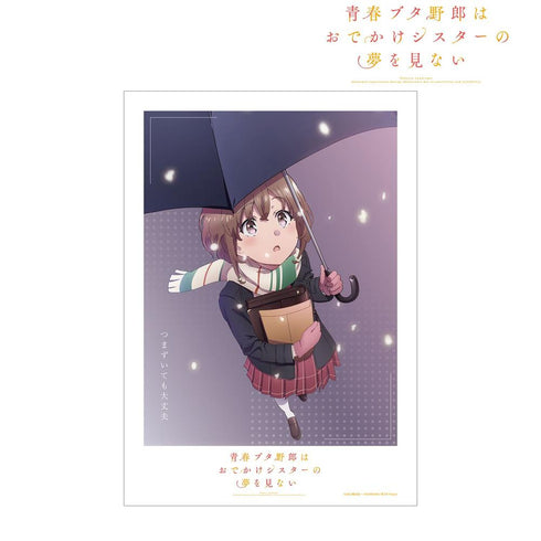 『青春ブタ野郎はおでかけシスターの夢を見ない』梓川花楓 A3マット加工ポスター ver.A【202604再販】