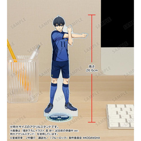 『ブルーロック』描き下ろしイラスト 糸師 凛 試合前の準備中ver. 特大アクリルスタンド【202512再販】