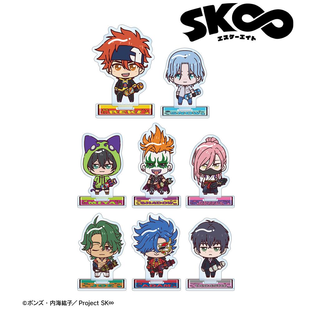 SK∞ エスケーエイト』トレーディング ちょこんと! アクリル