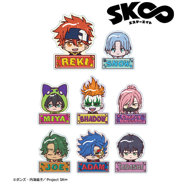『SK∞ エスケーエイト』 トレーディング ちょこんと! アクリルネームプレート(単位/BOX)