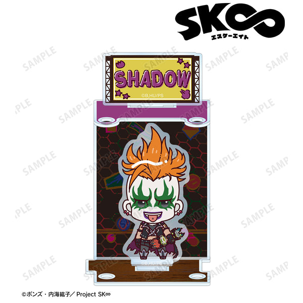 『SK∞ エスケーエイト』 シャドウ ちょこんと! ドアBIGアクリルスタンド