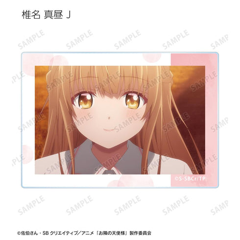 『お隣の天使様にいつの間にか駄目人間にされていた件』トレーディング場面写アクリルカード(単位/BOX)【202512再販】