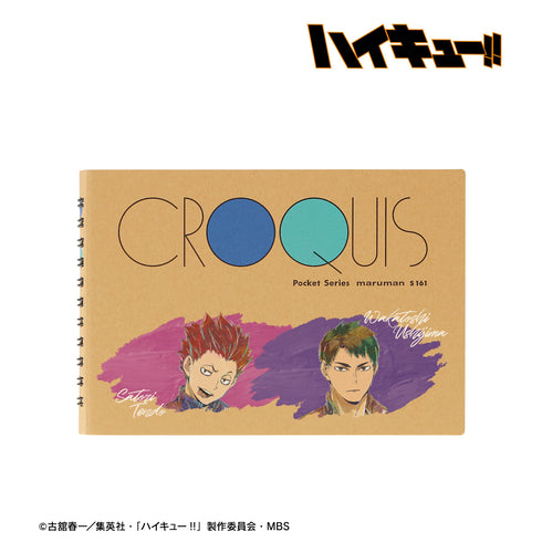 『ハイキュー!!』牛島若利&天童覚 Ani-Art 第5弾 クロッキーブック