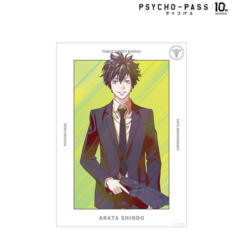 『PSYCHO-PASS サイコパス10th ANNIVERSARY』慎導 灼 Ani-Art clear label A3マット加⼯ポスター