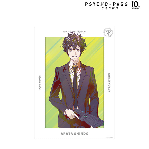 『PSYCHO-PASS サイコパス10th ANNIVERSARY』慎導 灼 Ani-Art clear label A3マット加⼯ポスター