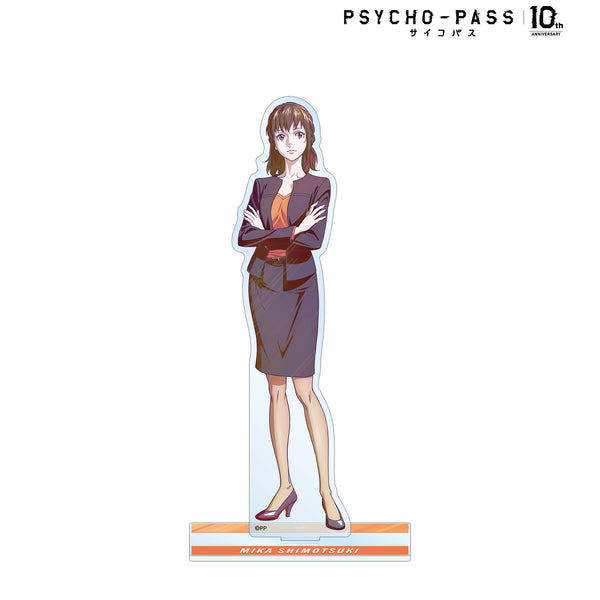『PSYCHO-PASS サイコパス10th ANNIVERSARY』霜⽉ 美佳 Ani-Art clear label BIGアクリルスタンド