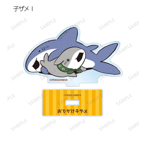 『おでかけ子ザメ』トレーディングアクリルスタンド ver.A BOX