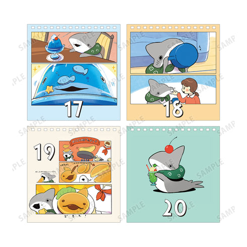 『おでかけ子ザメ』まいにちおでかけ⼦ザメ ⽇めくりカレンダー