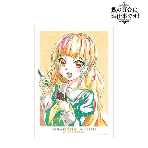 『私の百合はお仕事です!』陽芽 Ani-Art A3マット加⼯ポスター