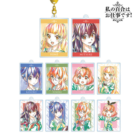 『私の百合はお仕事です!』トレーディング Ani-Art アクリルキーホルダー BOX