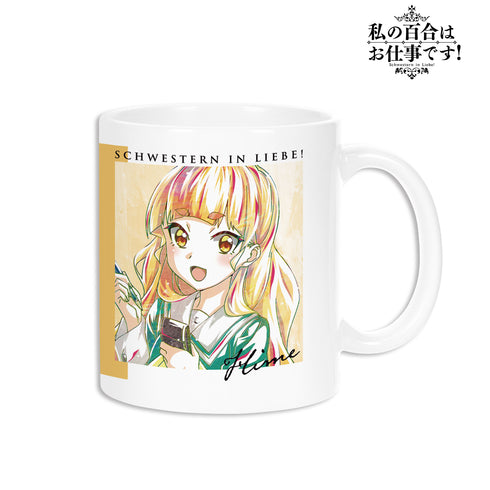 『私の百合はお仕事です!』陽芽 Ani-Art マグカップ