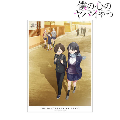 『僕の心のヤバイやつ』メインビジュアル A3マット加工ポスター【202602再販】