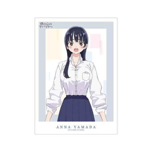 『僕の心のヤバイやつ』山田杏奈 A3マット加工ポスター【202408再販】