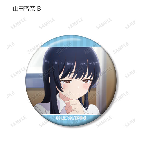 『僕の心のヤバイやつ』トレーディング場面写缶バッジ BOX