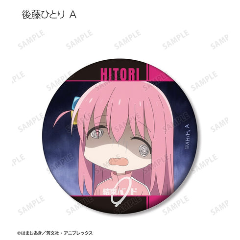 『ぼっち・ざ・ろっく!』トレーディングシーンマット缶バッジ(単位/BOX)【202609再販】