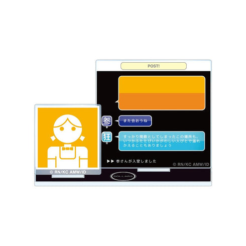 『デュラララ!!×2』チャット画面 アクリルメモスタンド【202604再販】