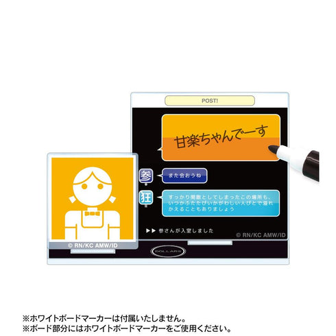 『デュラララ!!×2』チャット画面 アクリルメモスタンド【202604再販】