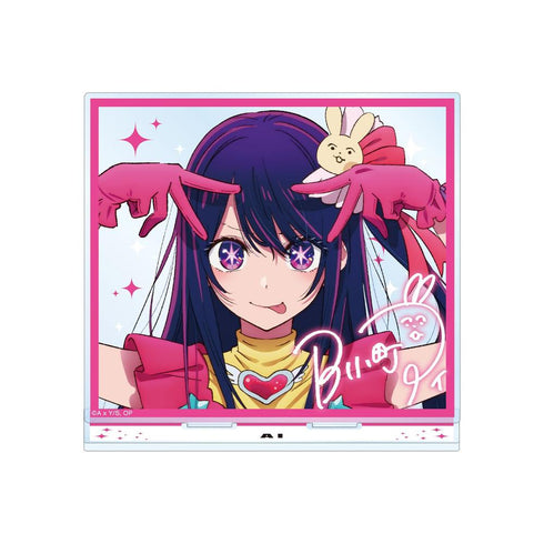 《【我最爱的孩子】》爱 大号亚克力立牌【202608再版】