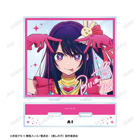 『【推しの子】』アイ BIGアクリルスタンド【202412再販】