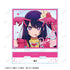 『【推しの子】』アイ BIGアクリルスタンド【202412再販】