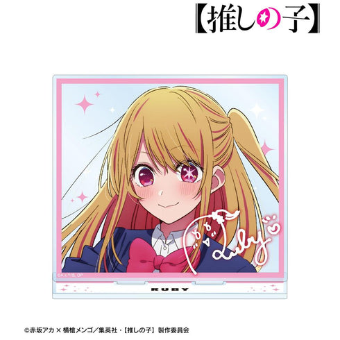 『【推しの子】』ルビー BIGアクリルスタンド【202608再販】