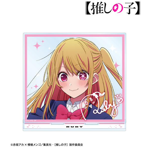 『【推しの子】』ルビー BIGアクリルスタンド