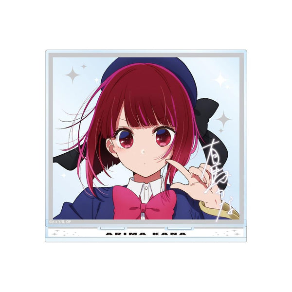 『【推しの子】』有馬かな BIGアクリルスタンド【202608再販】
