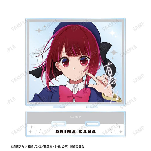 『【推しの子】』有馬かな BIGアクリルスタンド【202608再販】