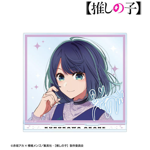 『【推しの子】』黒川あかね BIGアクリルスタンド【202608再販】