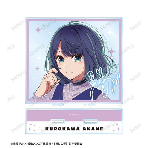 『【推しの子】』黒川あかね BIGアクリルスタンド【202608再販】