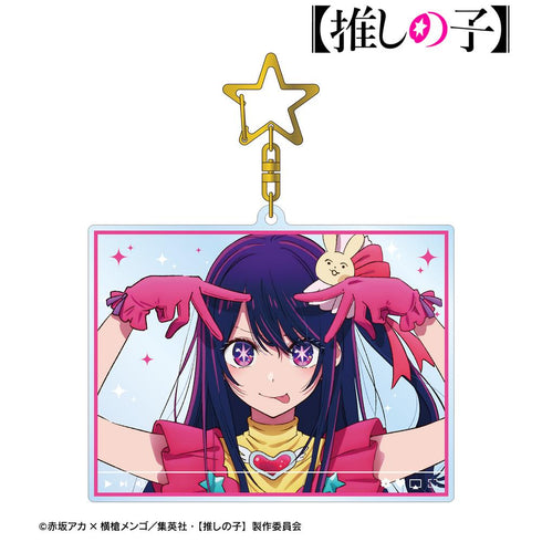 『【推しの子】』アイ 配信風BIGアクリルキーホルダー【202509再販】