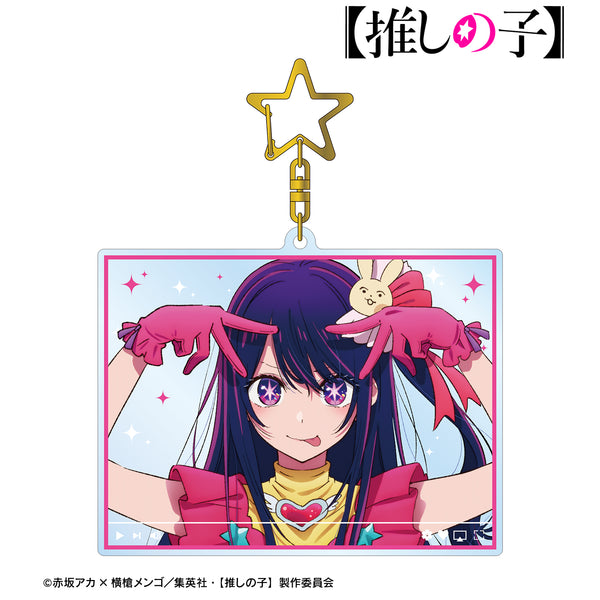 『【推しの子】』アイ 配信風BIGアクリルキーホルダー
