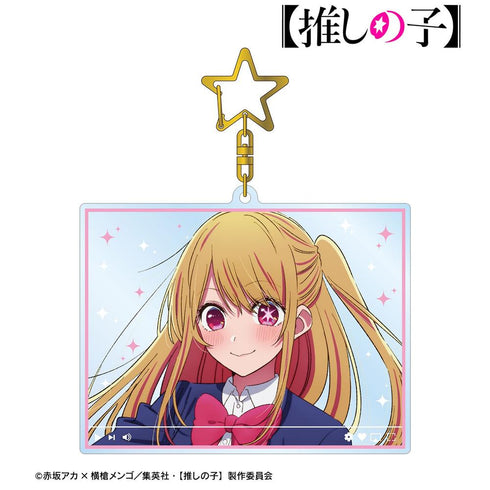 『【推しの子】』ルビー 配信風BIGアクリルキーホルダー【202608再販】