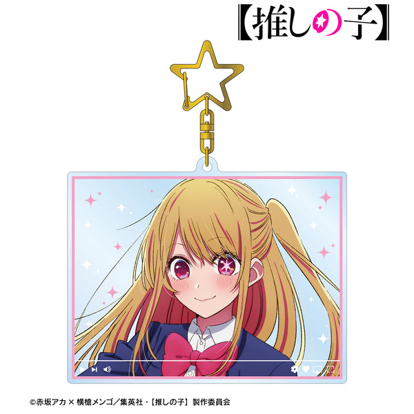 『【推しの子】』ルビー 配信風BIGアクリルキーホルダー