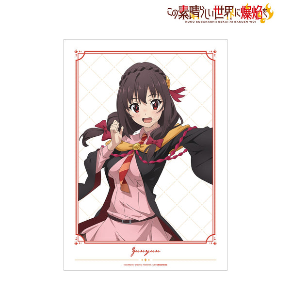 『この素晴らしい世界に爆焔を!』ゆんゆん A3マット加⼯ポスター【202405再販】